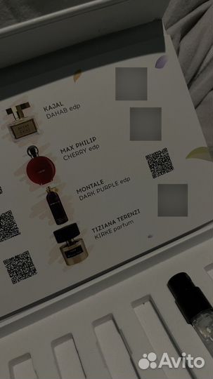 Арома бокс aroma box