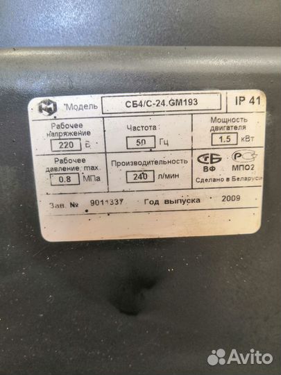 Воздушный компрессор