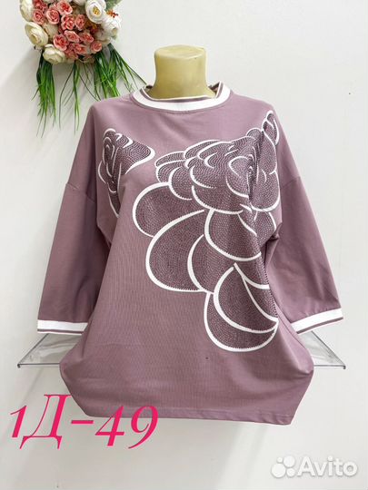 Кофта 50р до 58р