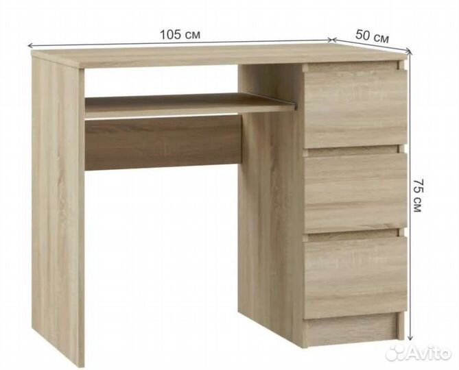 Столы письменные, компьютерные