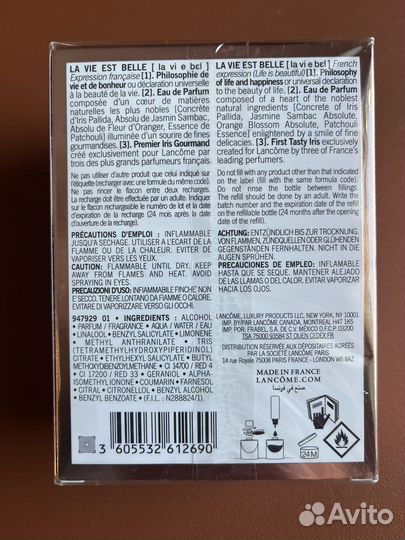 Духи женские Lancome 30 ml. Парф. В плёнке