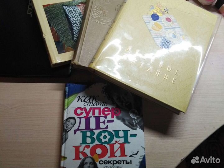 Книга, альбомы подарочные, энциклопедии