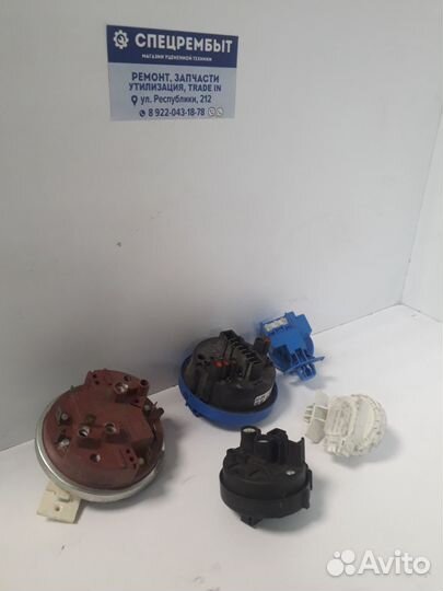 Пресостат для стиральных машин