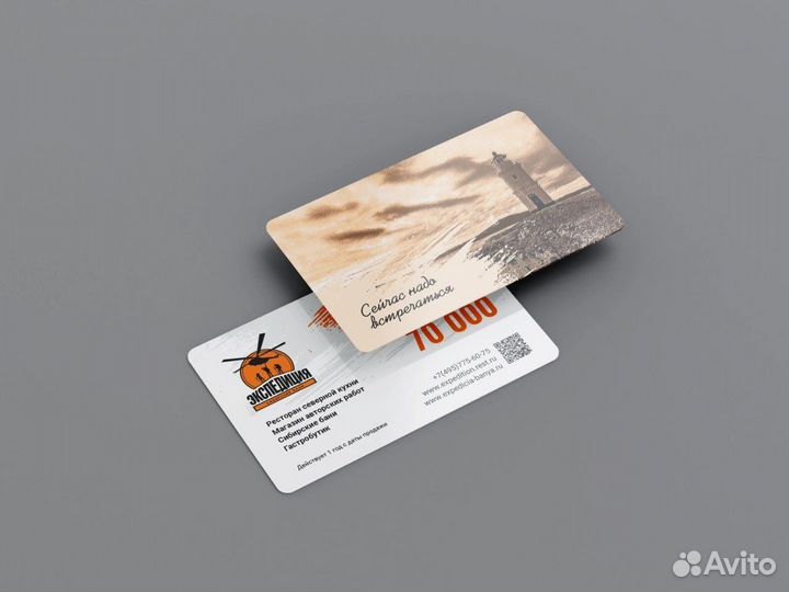 Печать листовок, логотип, дизайнер