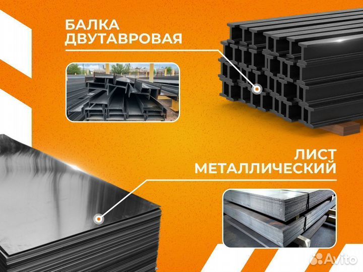 Профнастил окрашенный С10
