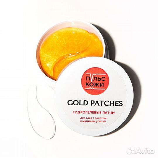 Патчи gold patches skinpuls