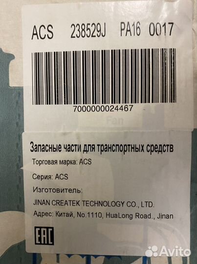 Радиатор
