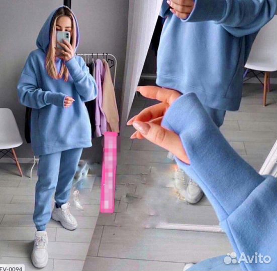 Костюм спортивный