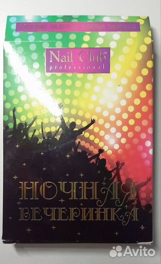 Набор неоновых пигментов «Ночная Вечеринка»