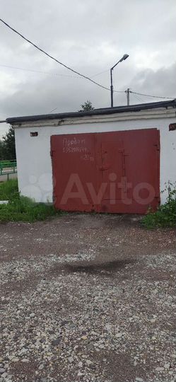 Гараж, 24 м²