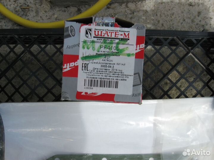 Задние тормозные колодки