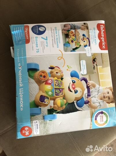 Ходунки детские