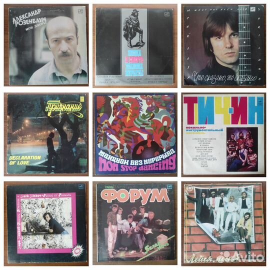 Виниловые пластинки (№8) 35 шт(поштучно)