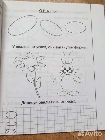 Книги и обучающая литература