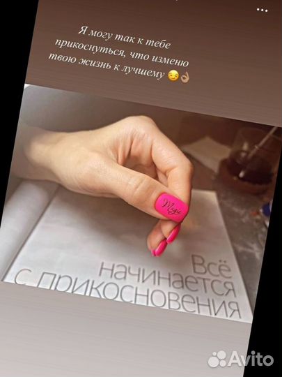 Аксесс Барс - волшебный сеанс