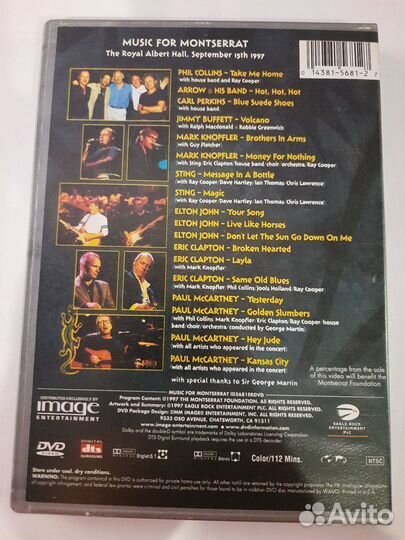 DVD диск музыка 