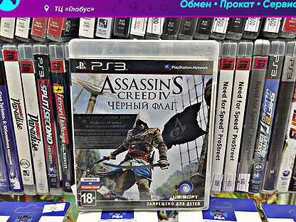 Assassin's Creed IV Черный Флаг на PS3