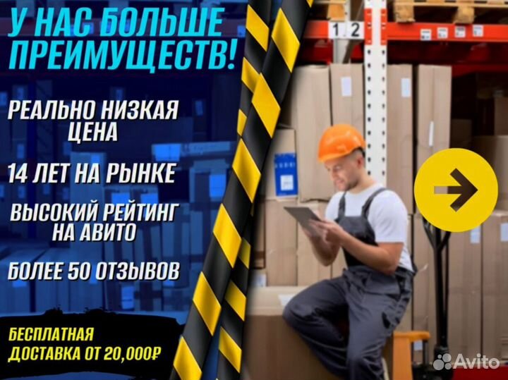 Гидротележки для производства доставка