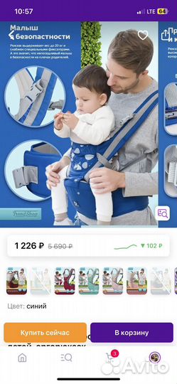 Рюкзак переноска кенгуру