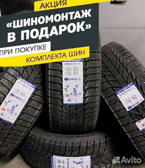 Triangle PL01 235/40 R18 95