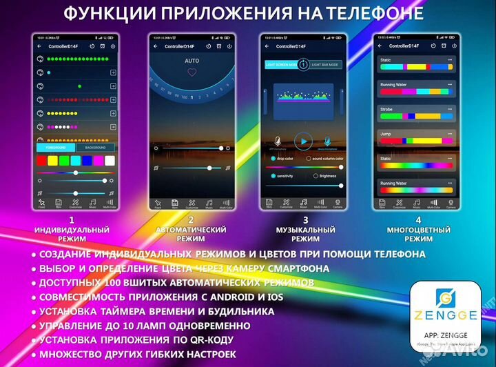 Лампа rgb угловой торшер, светильник угловой rgb