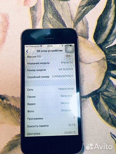 iPhone 5S, 32 ГБ