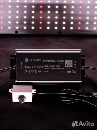 Led диммируемый Quantum board 281b+pro 58х28 120w