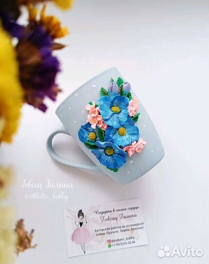 Кружка с декором из полимерной глины