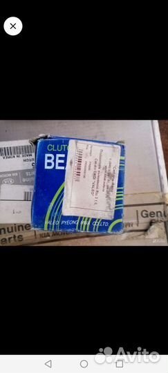 Сцепление kia cerato