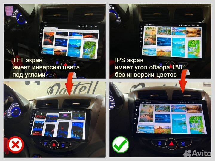 Магнитола Mitsubishi Outlander 3 WiFi Navi