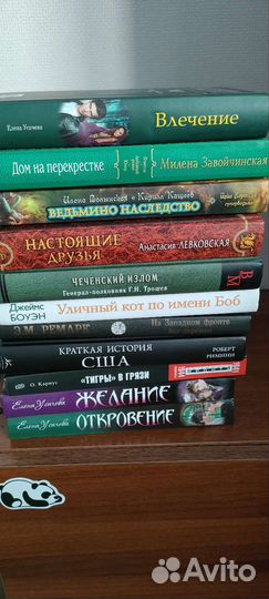 Книги граф Монте-Кристо Сталкер, Бесшабашный и т.д