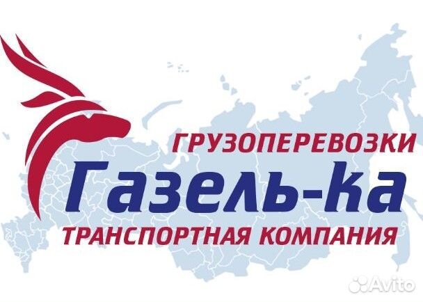 Менеджер по продажам