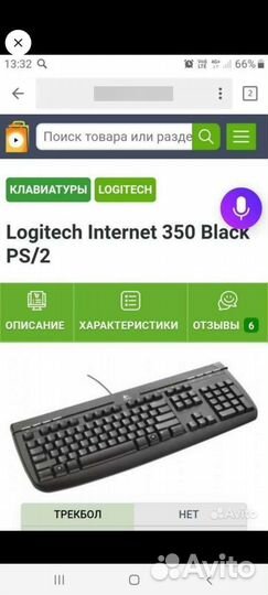 Клавиатура logitech