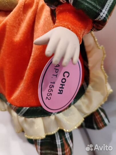 Кукла фарфоровая коллекционная