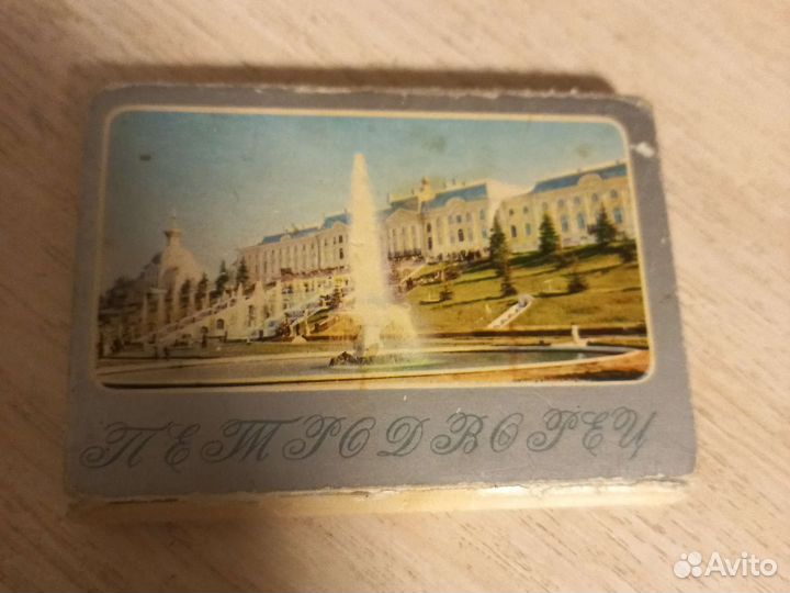 Коллекционирование