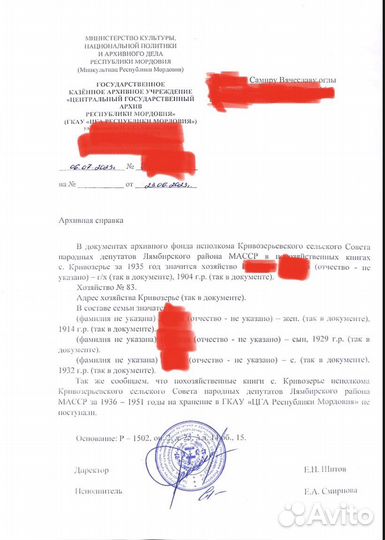 Оформление: Квота,РВП, ВНЖ, нря и Гражданство РФ