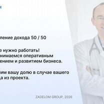 Медицинское агентство в городе, Ашхабад