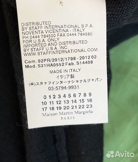 Maison Martin Margiela