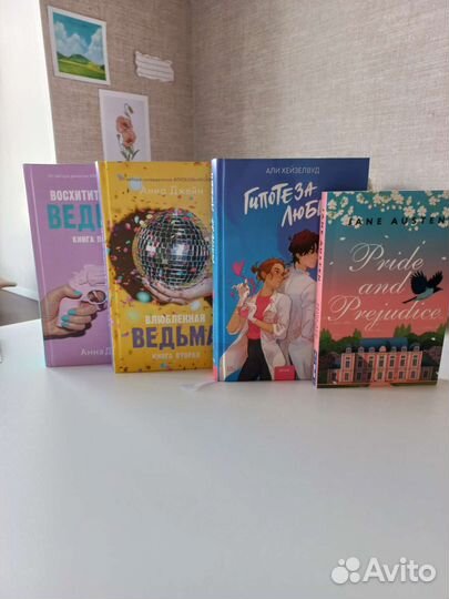 Подростковые романы