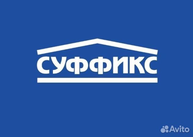 Штукатурка цементная универсальная Суффикс фс-43