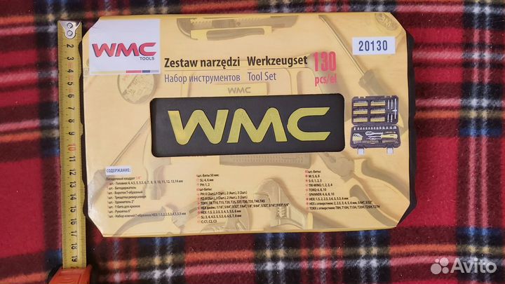 Набор инструментов - 130 предметов + кейс