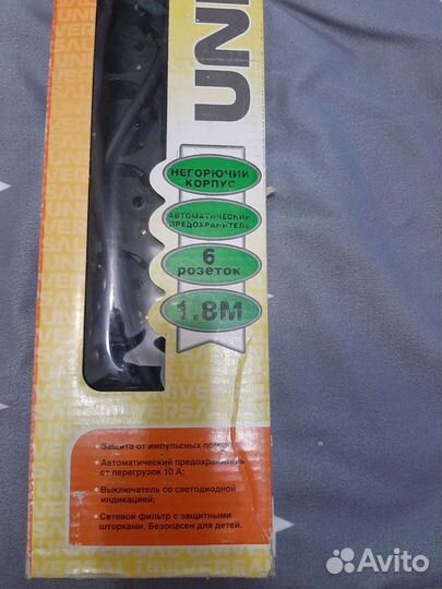 Сетевой фильтр