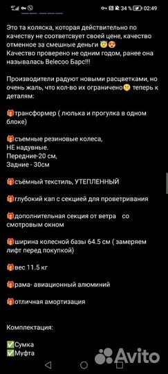 Коляска luxmom 3 в 1