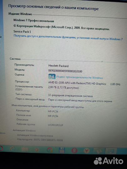 Ноутбук Hp-PC54