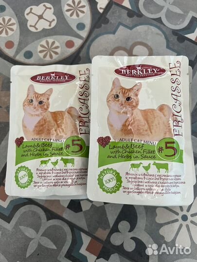 Влажный корм для кошек Berkley Франция