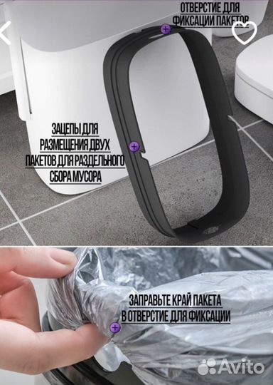 Мусорное ведро с ершиком