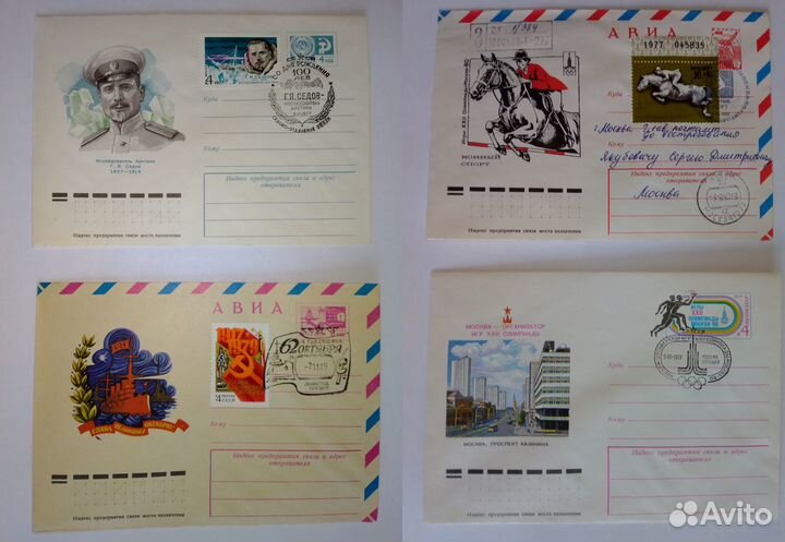 Конверты хмк со спецгашением СССР 1977-1986