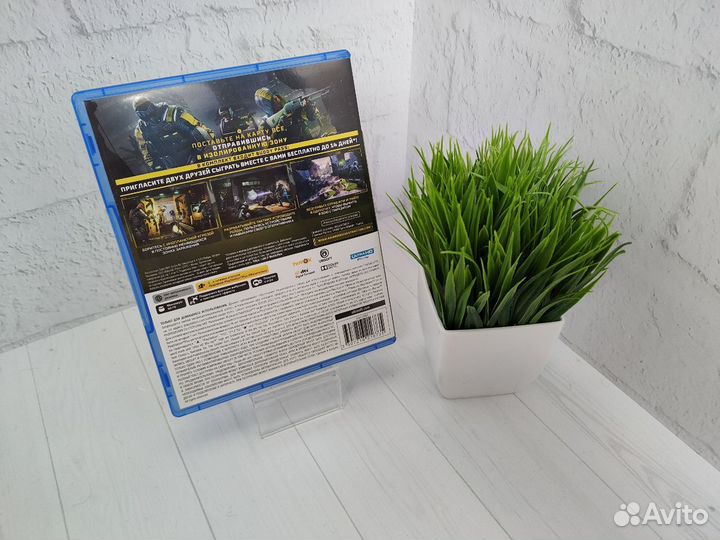 Игра Tom Clancy's Rainbow Six Эвакуация для PS5