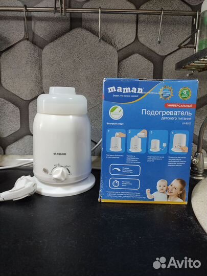 Подогреватель для бутылочек maman