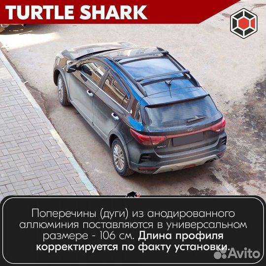 Багажник Renault Dokker I 2012+ Turtle Shark Black